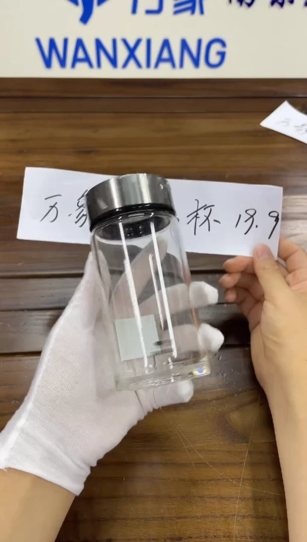 高硼硅玻璃盖子款万象单层U902A-290ML