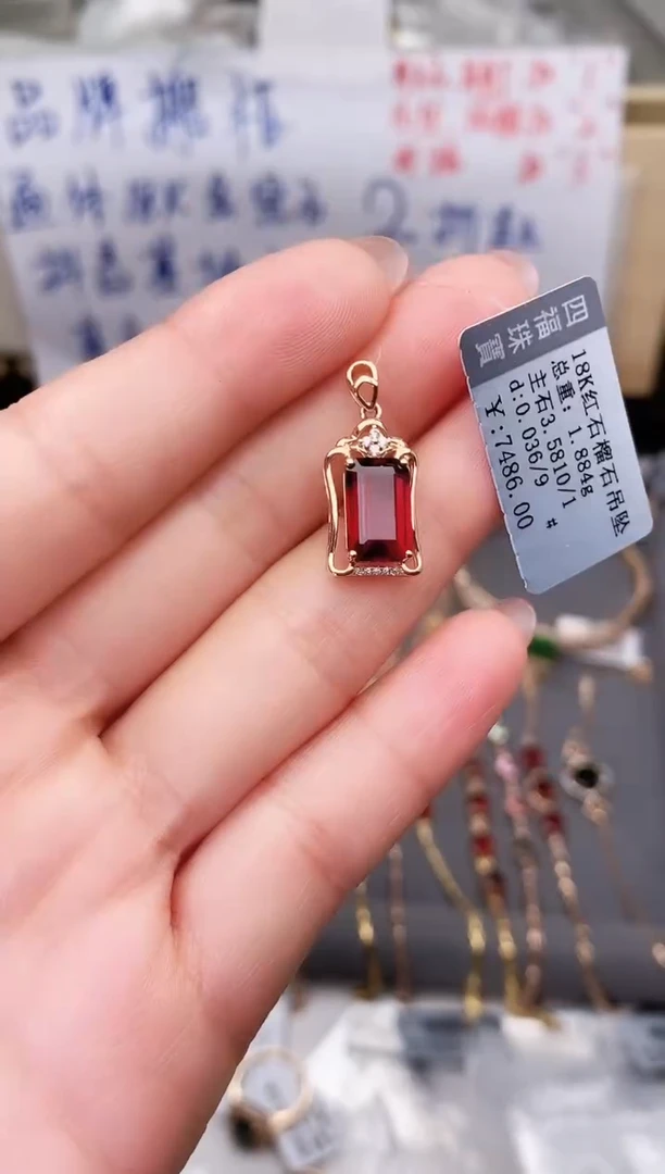 颈饰18K金镶嵌石榴石--专柜--