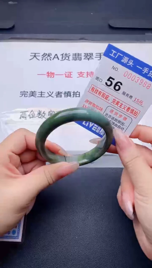 未镶嵌手镯翡翠翡翠手镯未镶嵌