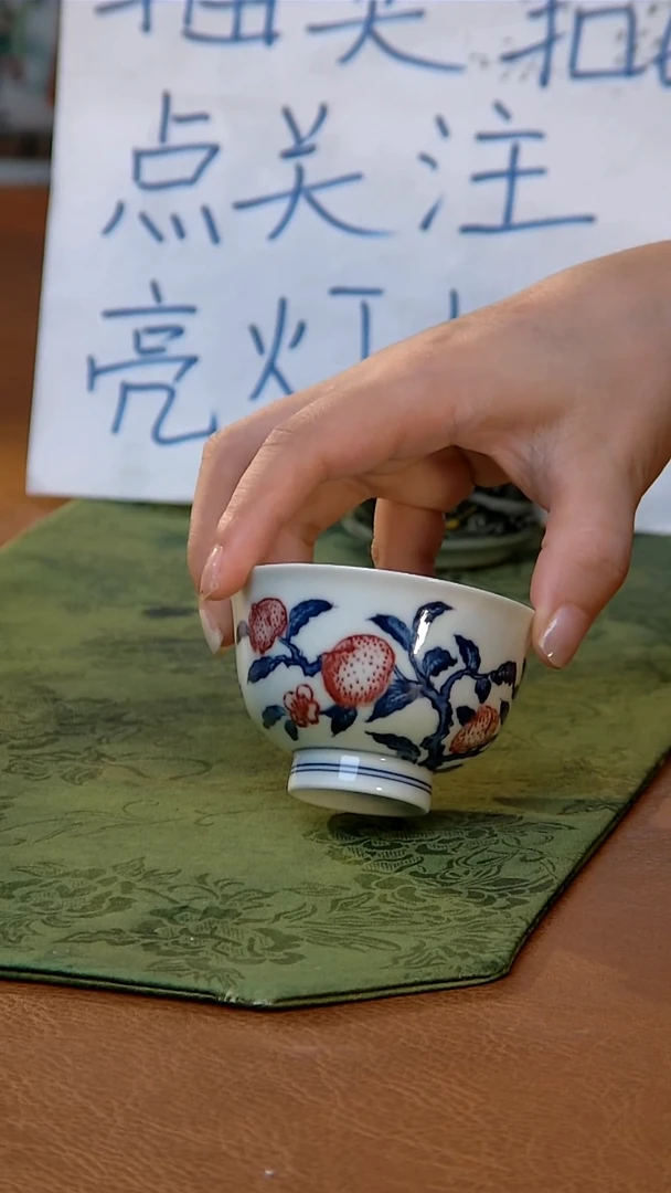 {质价心选}刻画堂釉里红福利款