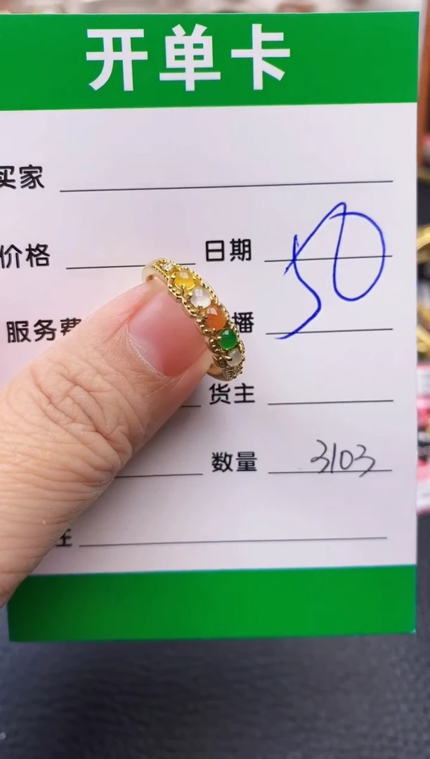 【闪购商品】翡翠戒指银S925镶嵌3103