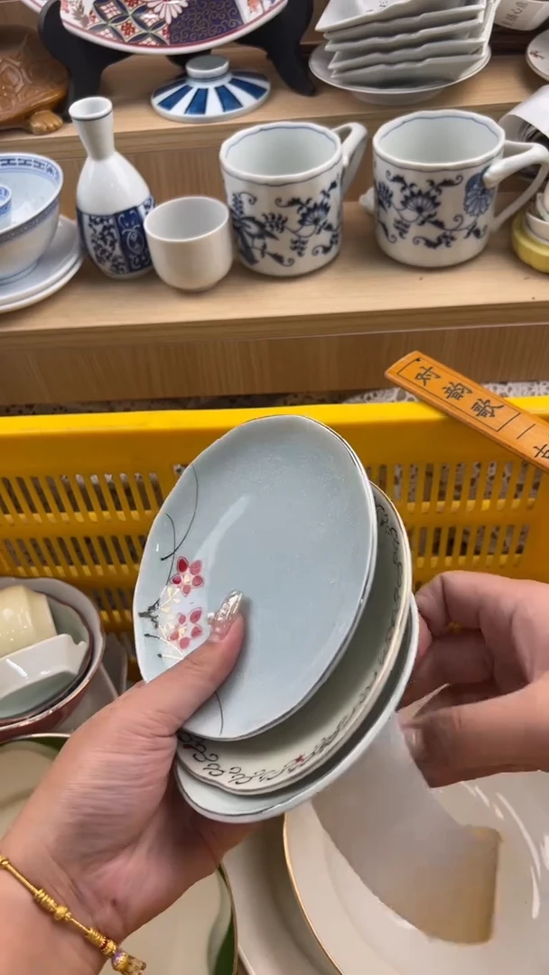 927默认微瑕，满20元包邮