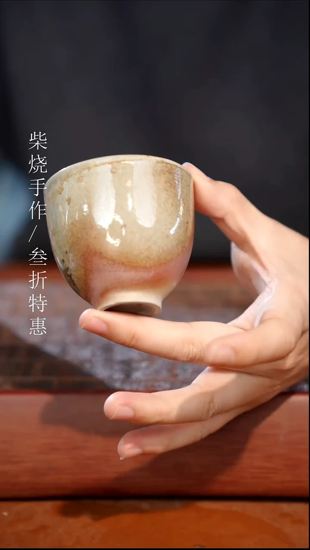陶瓷奢瓷/瑞寅柴烧茶器（杯子）1991