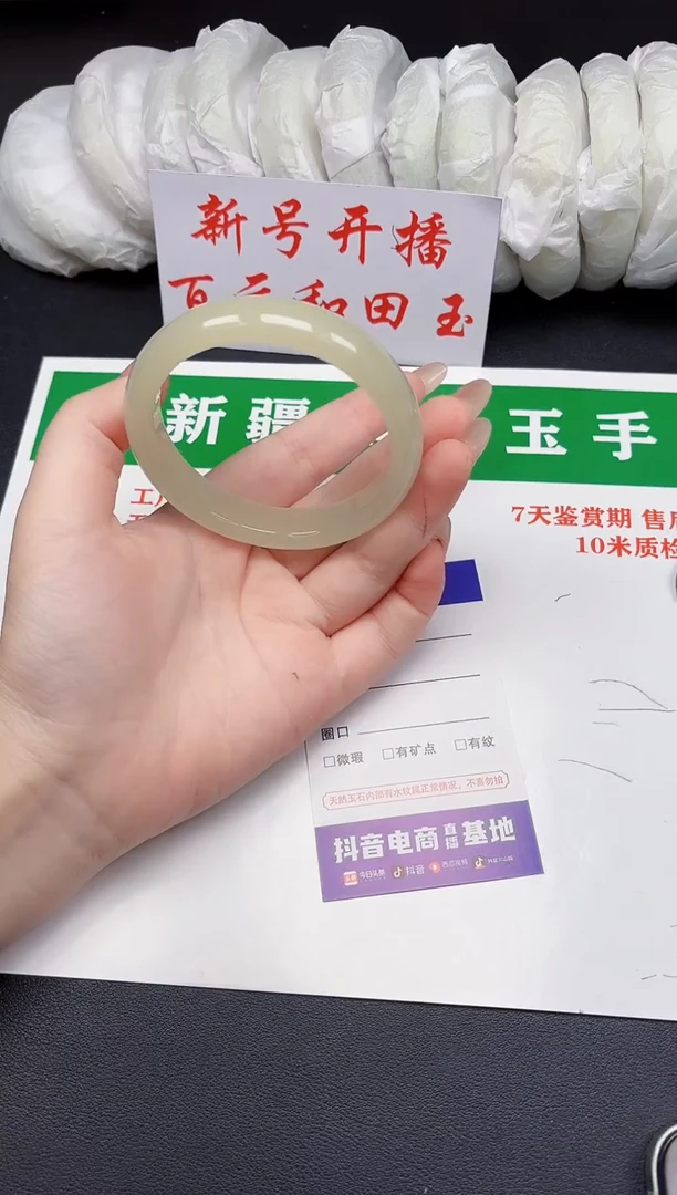 和田玉手镯未镶嵌121-5-60