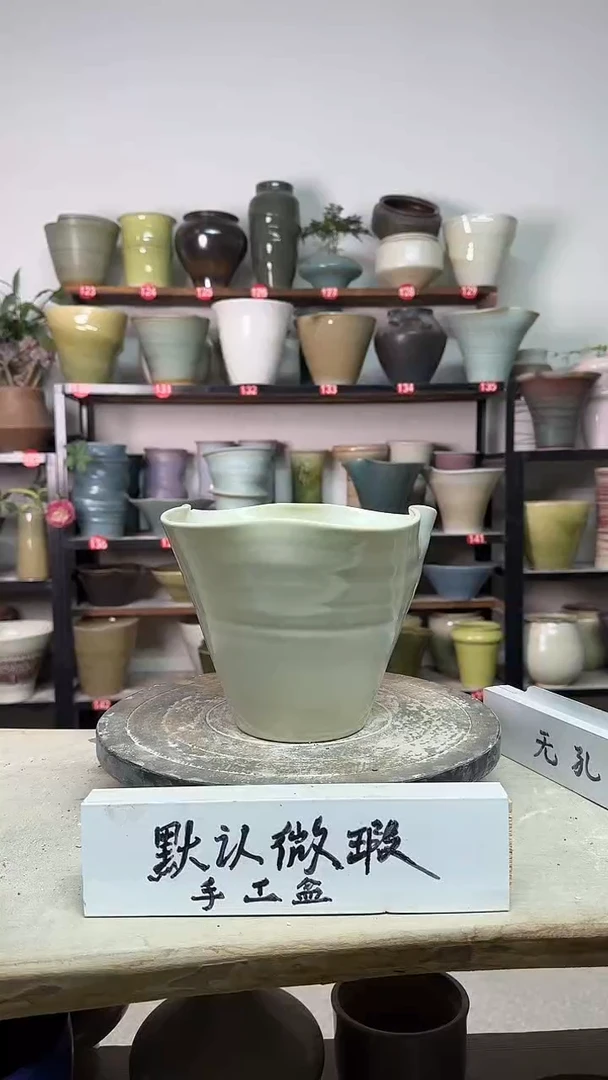 【闪购商品】陶瓷16-高16口17瑕