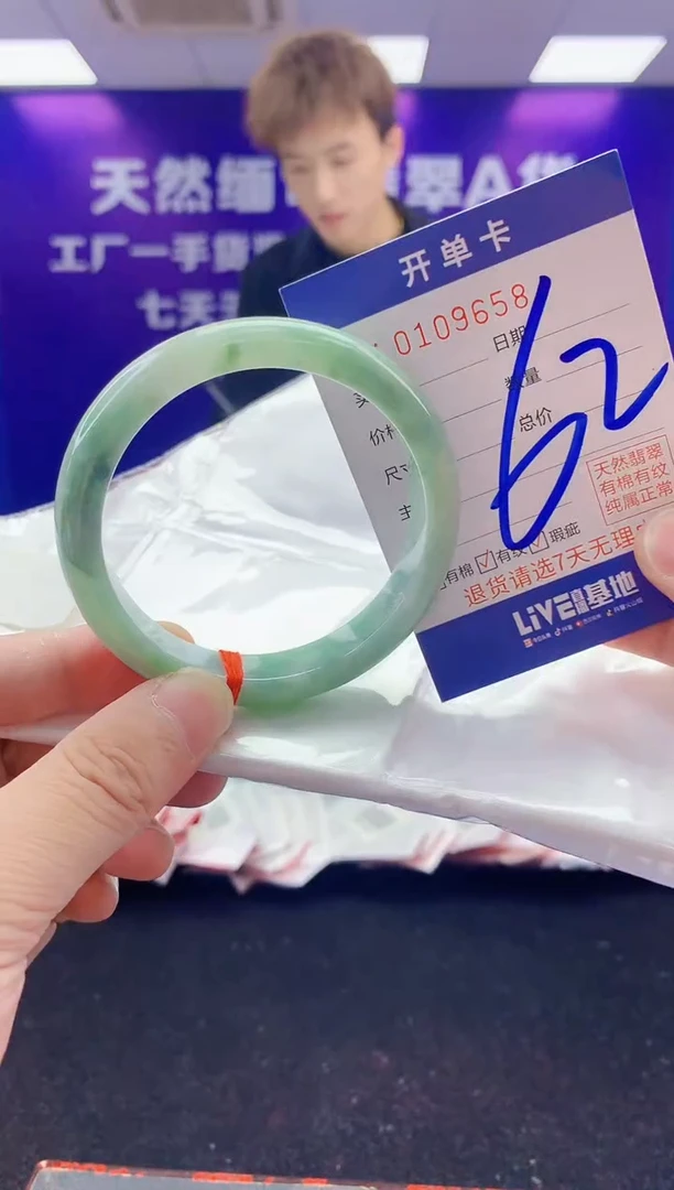 未镶嵌手镯翡翠AAAAAAAAAAAA3333