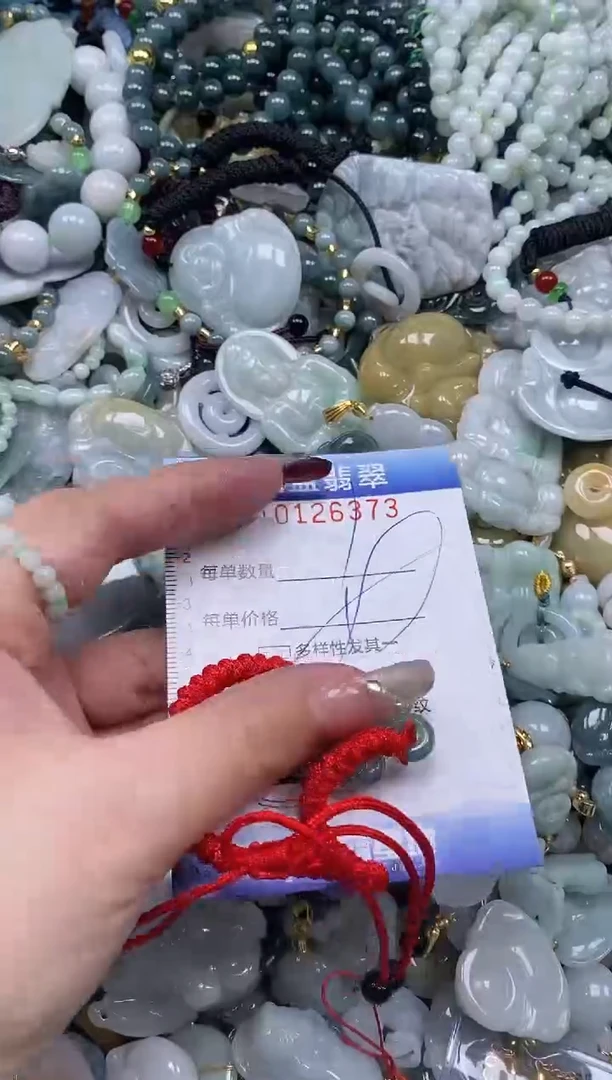 【闪购商品】翡翠颈饰未镶嵌闪购0126373多样性发其一