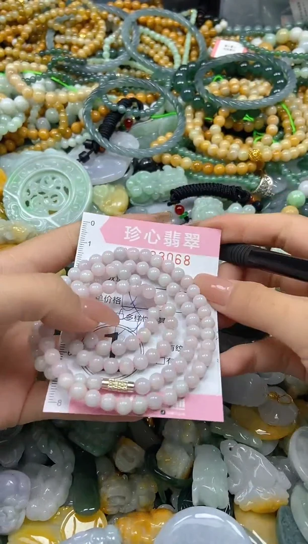 颈饰未镶嵌翡翠闪购0433068