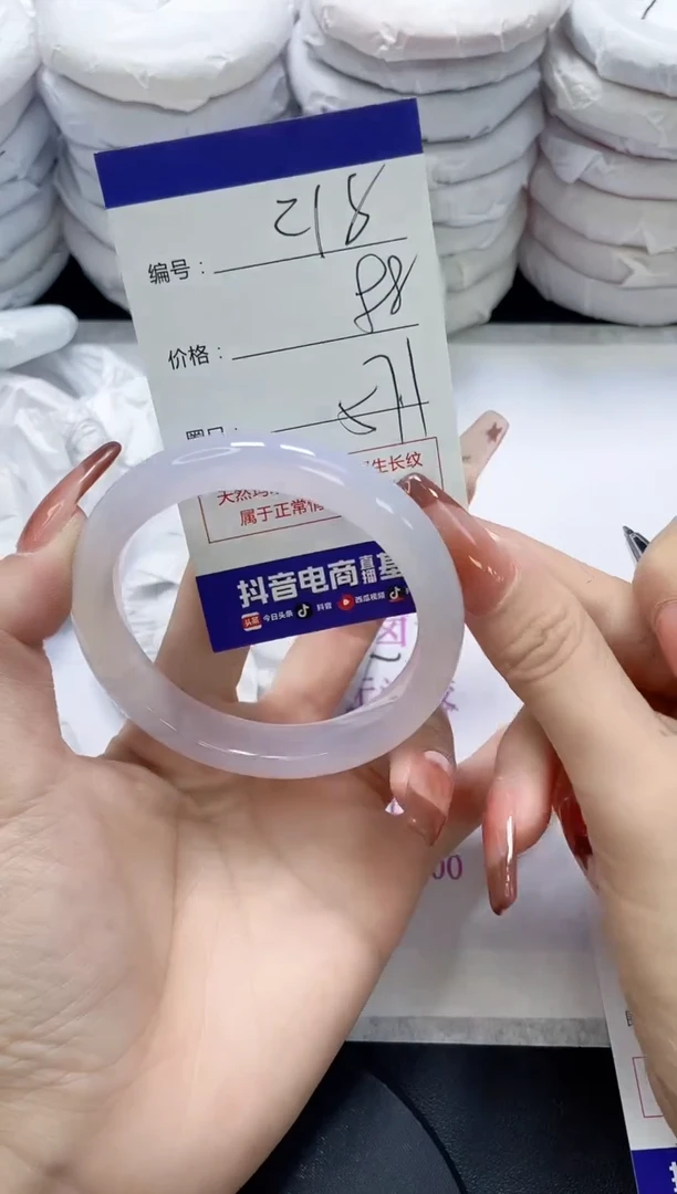 未镶嵌手镯玛瑙/玉髓218