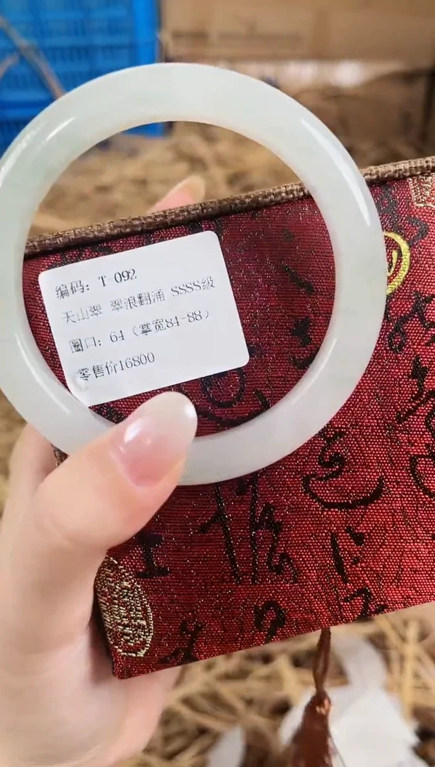 未镶嵌手镯石英质玉T092