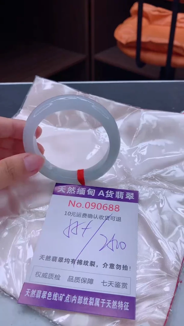 未镶嵌手镯翡翠天然缅甸A货翡翠