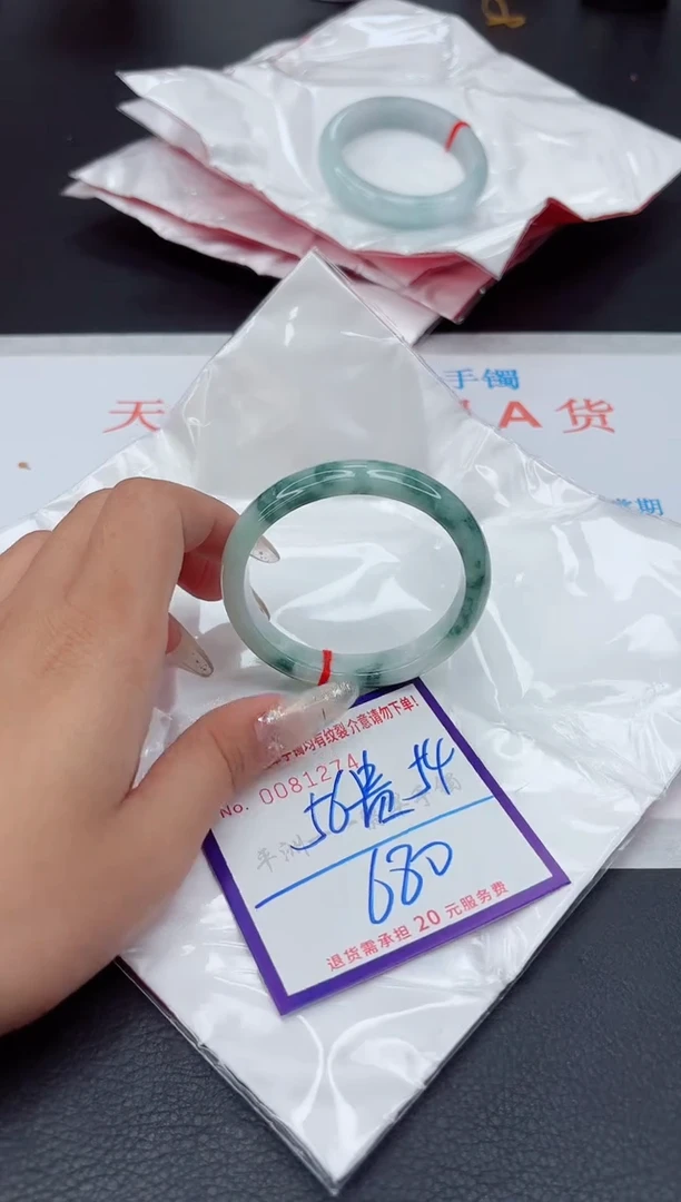 未镶嵌手镯翡翠111111111
