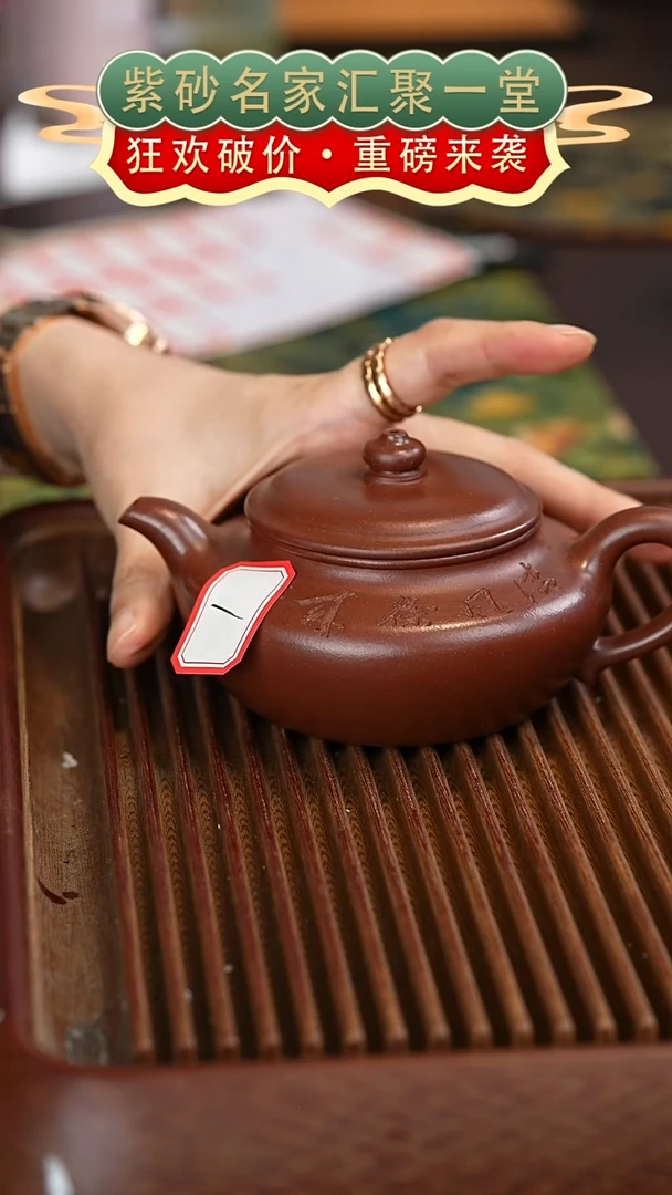 茶壶紫砂宜兴紫砂