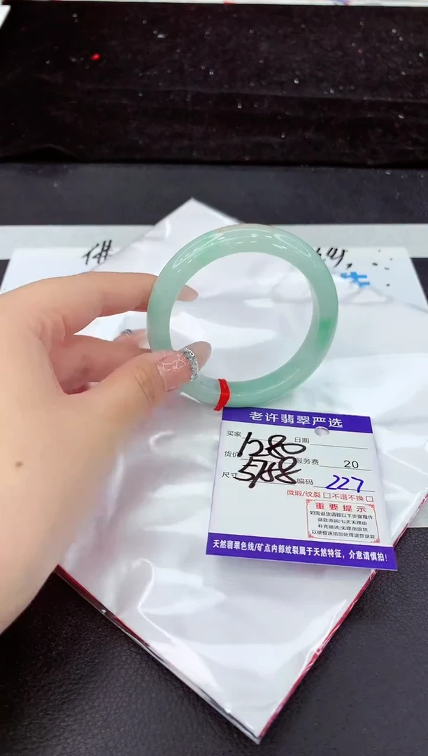 未镶嵌手镯翡翠11