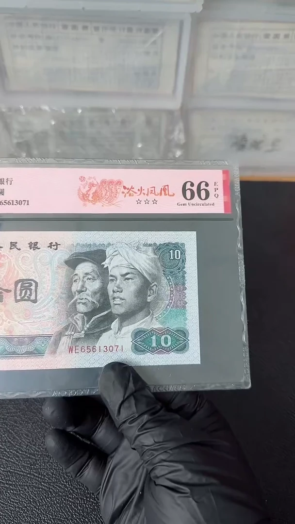 【闪购商品】8010浴火凤凰单张66分五4 不挑号