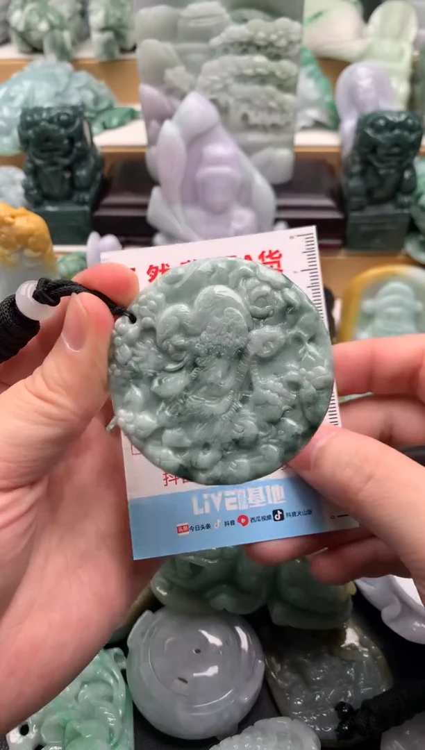 吊坠(不含链)未镶嵌翡翠1