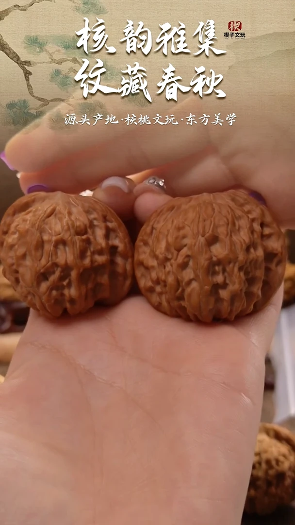把件文玩核桃磨盘43mm（正磨）
