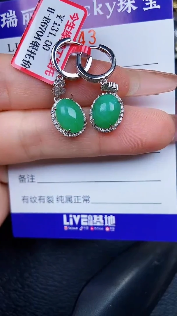 颈饰银S925镶嵌翡翠8043