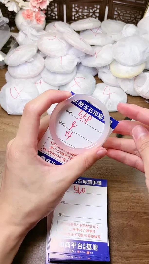 手镯玛瑙/玉髓未镶嵌559