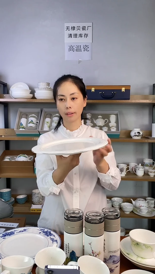 瓷12寸鱼鳞浮雕盘一个