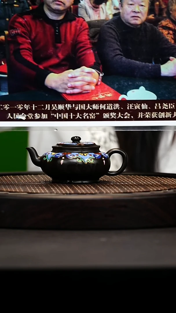 宜兴原矿高端紫砂 大红袍捂灰150cc