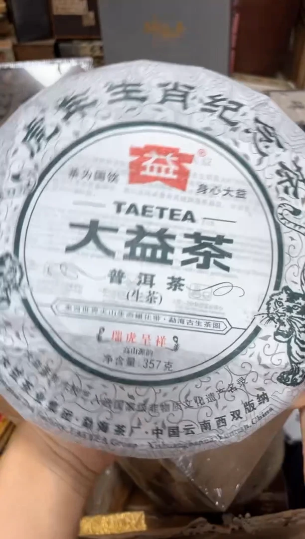 瓷片蟑**霸10000