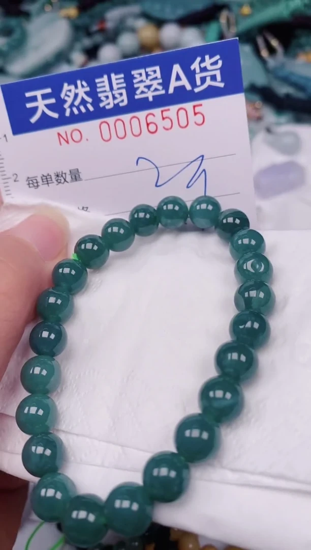 颈饰未镶嵌翡翠00006505
