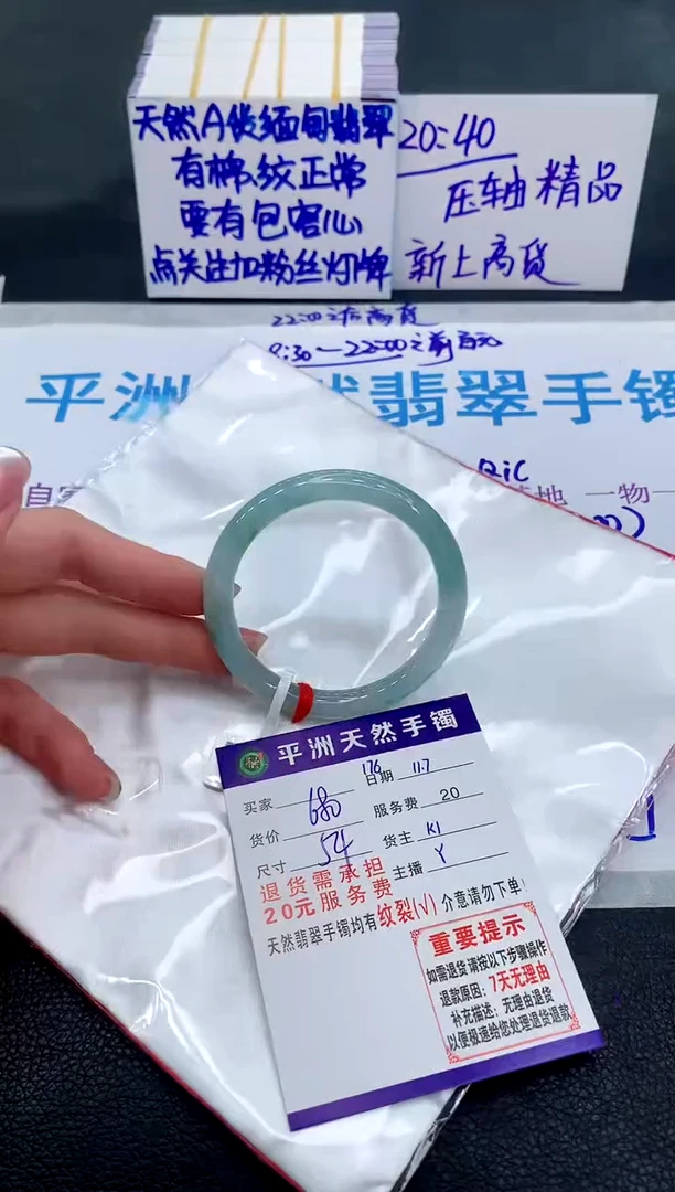 未镶嵌手镯翡翠1111111111