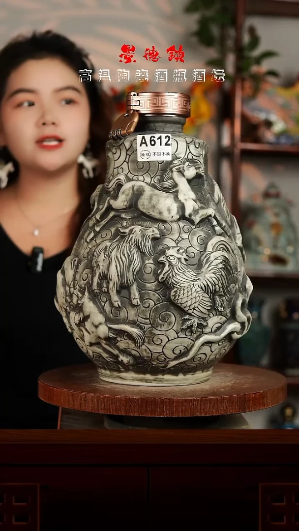 景德镇垚晶陶瓷微瑕10斤A612