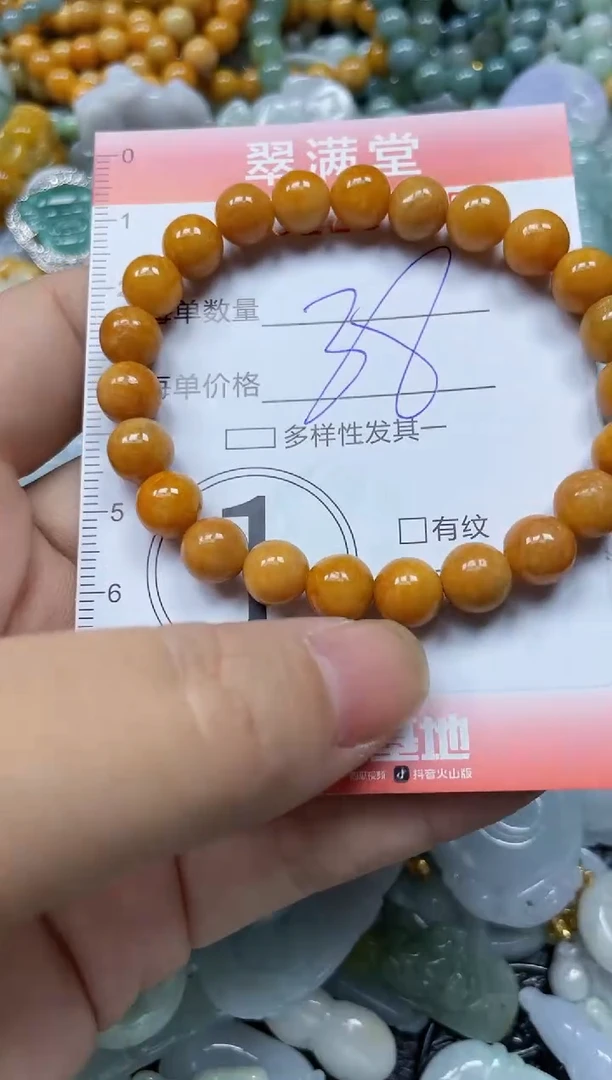 翡翠未镶嵌颈饰闪购0120445