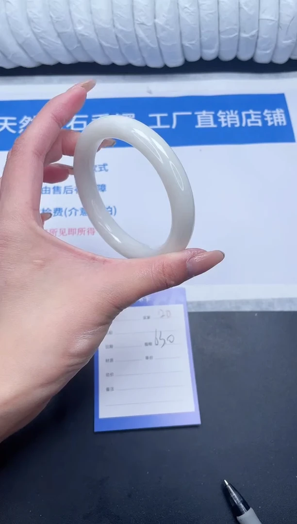 未镶嵌手镯和田玉120-63胖圆条