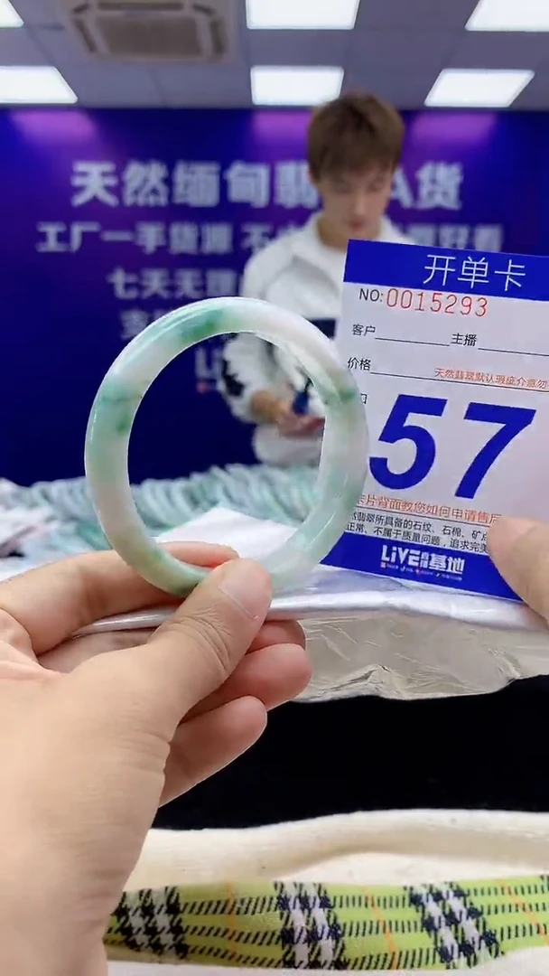 未镶嵌手镯翡翠AAAAAAAAAAAA
