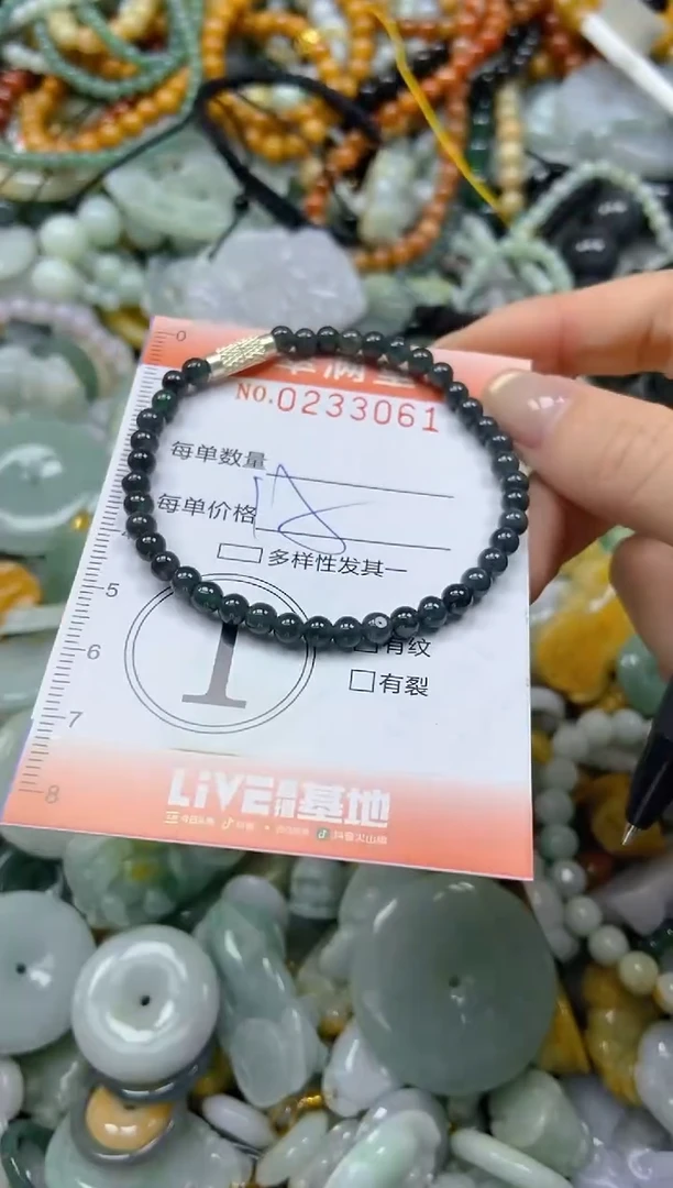 未镶嵌挂件翡翠闪购0233061