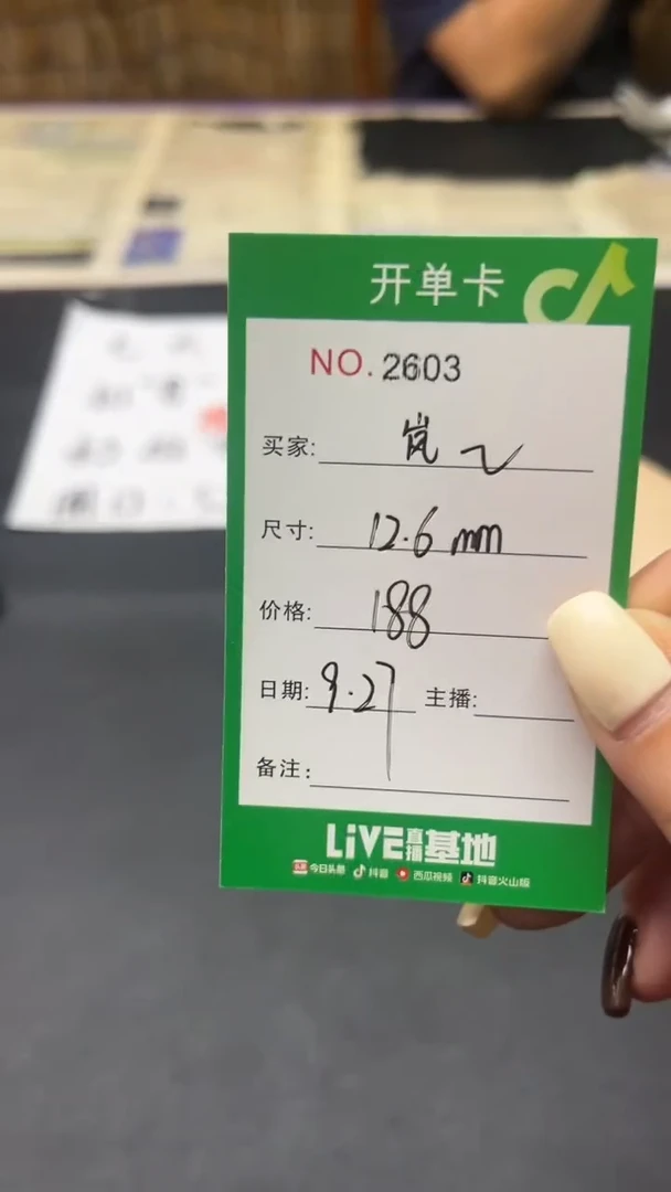 非金属珐琅岚*玉见手镯甄选