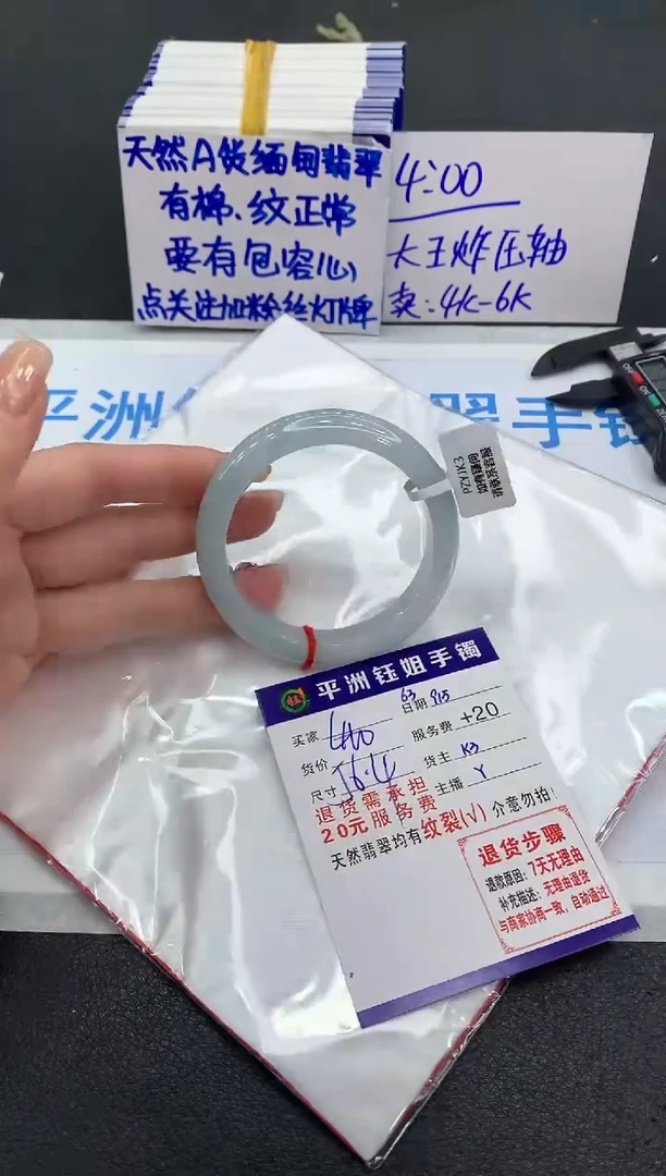 未镶嵌手镯翡翠111111111