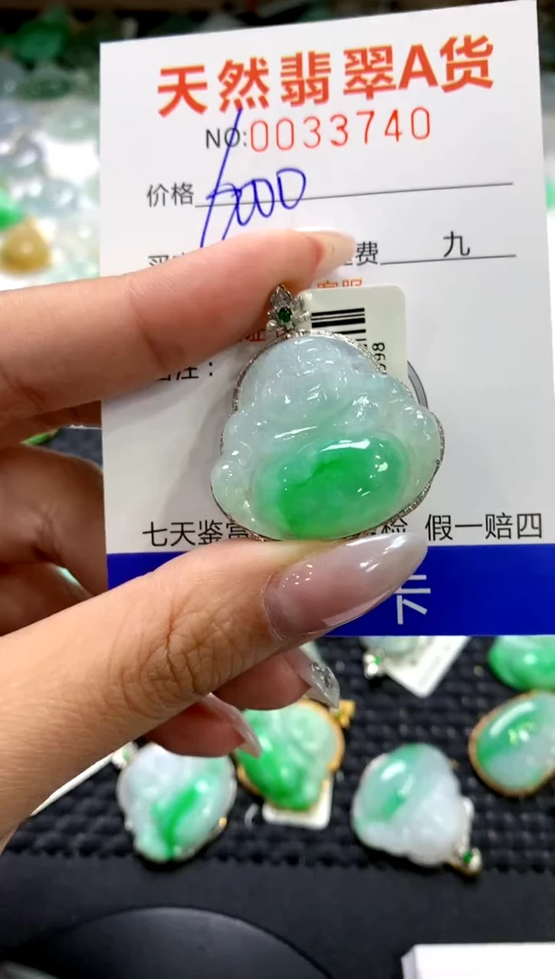 颈饰18K金镶嵌翡翠1