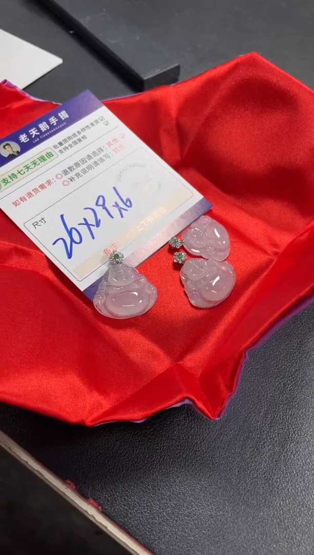 18K金镶嵌挂件翡翠高货佛公F17配绳/多样性发其一CP