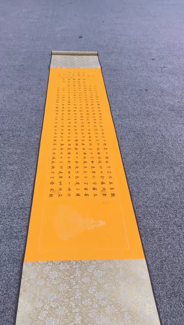 【闪购商品】书法sf不二轩书法作品27laz