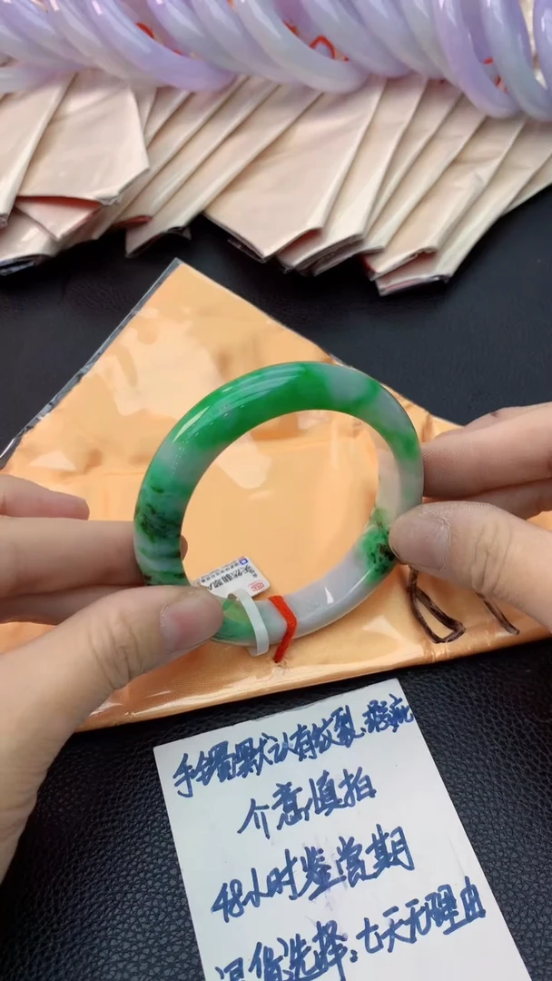 未镶嵌手镯翡翠0215049202