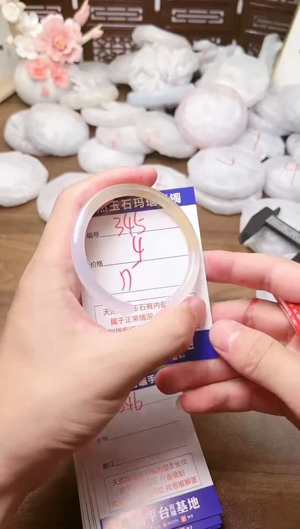 手镯玛瑙/玉髓未镶嵌345