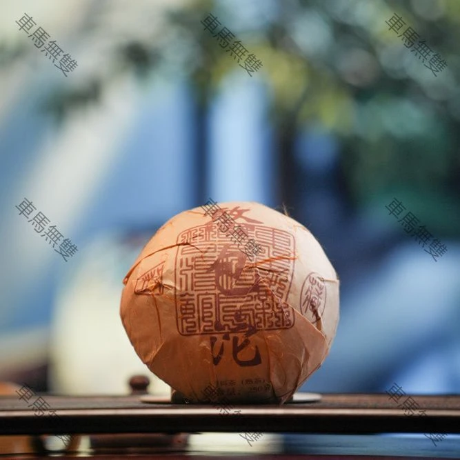 车马无双 憨包沱 普洱茶熟茶 250克/沱