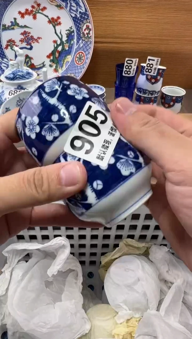 叶*瓷器瓷器瓷器瓷器瓷器瓷器瓷器瓷器
