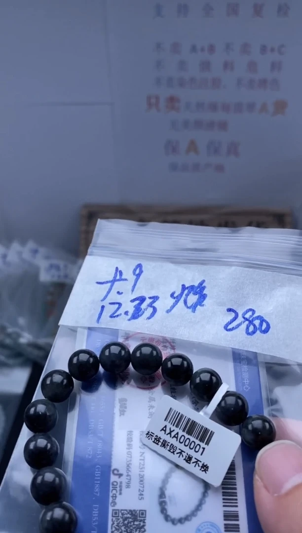 未镶嵌定制翡翠天然缅甸翡翠珠子