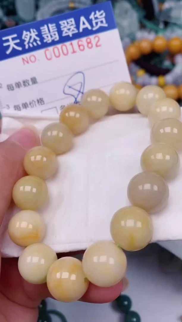 颈饰未镶嵌翡翠00001682
