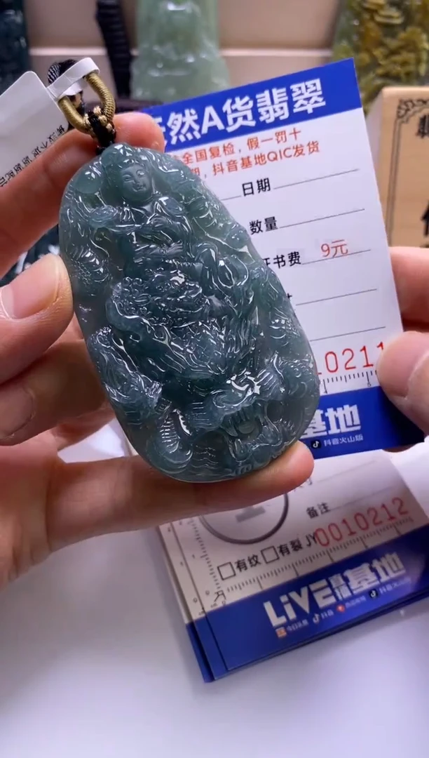 颈饰未镶嵌翡翠?****?