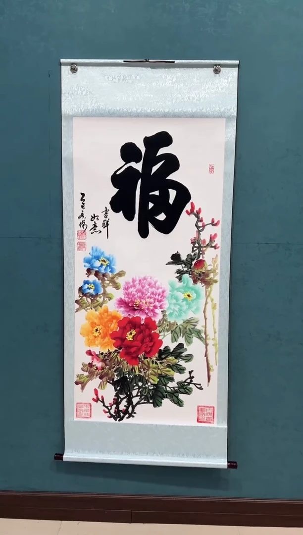 国画《福牡丹绿花》70*170厘米卷轴软裱