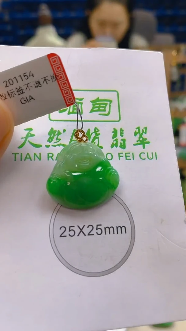 颈饰18K金镶嵌翡翠新号开播 全场乱卖