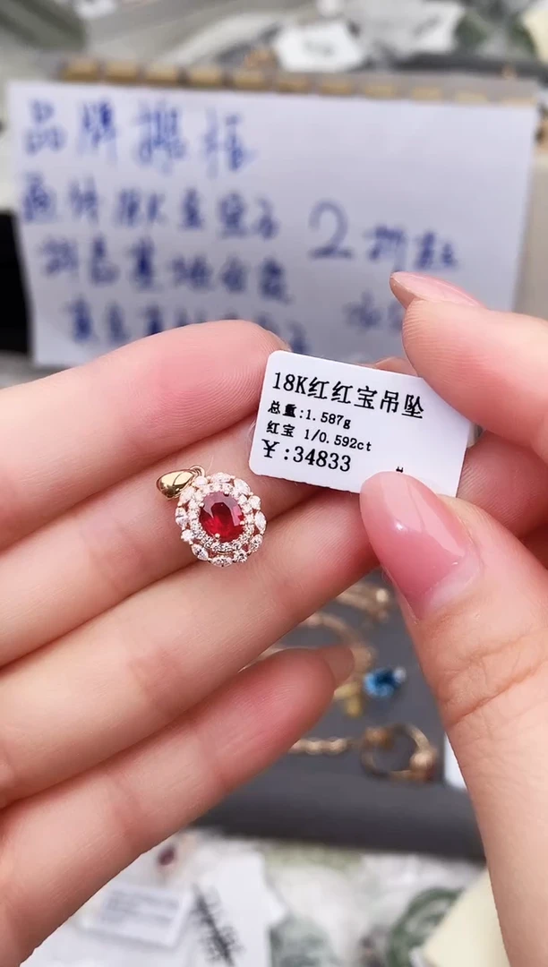 颈饰18K金镶嵌红宝石--专柜--