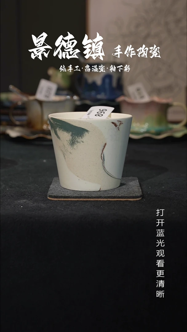 原创景德镇手工高温陶瓷896