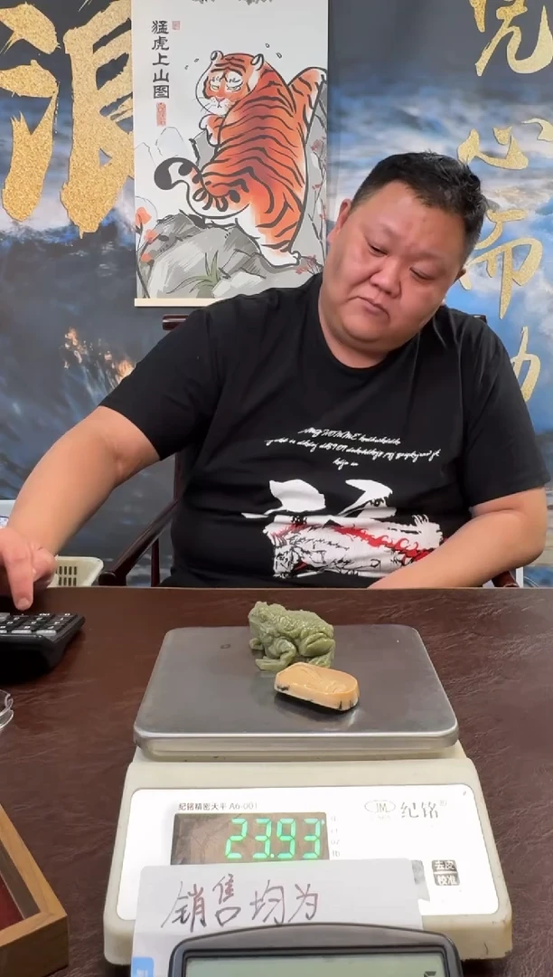 把件猛犸象牙猛犸猛犸猛犸461